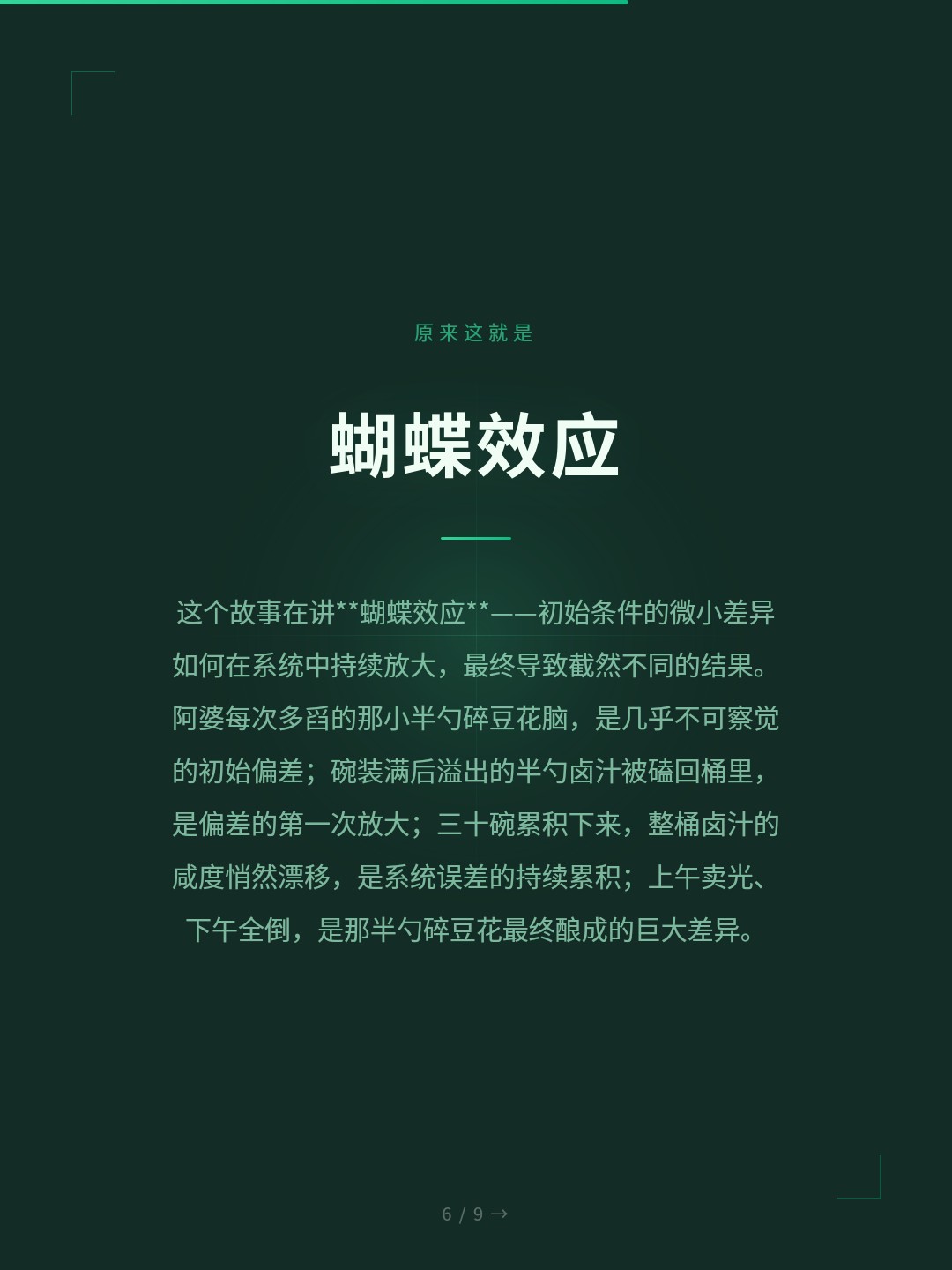 card_06.jpg