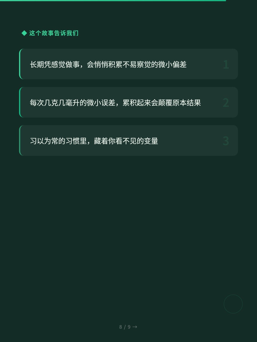 card_08.jpg