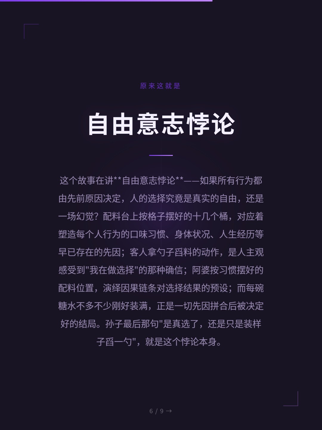 card_06.jpg
