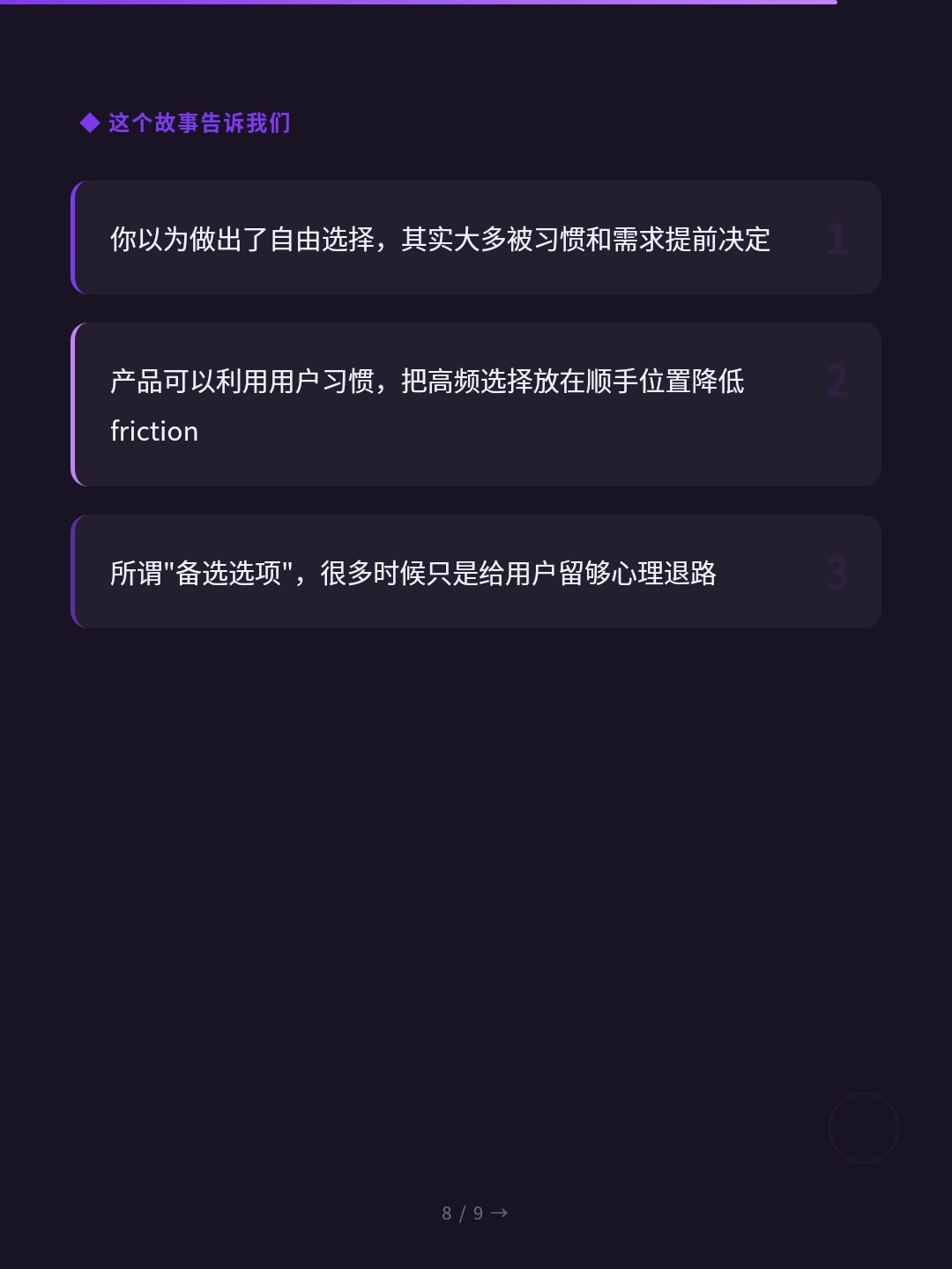 card_08.jpg