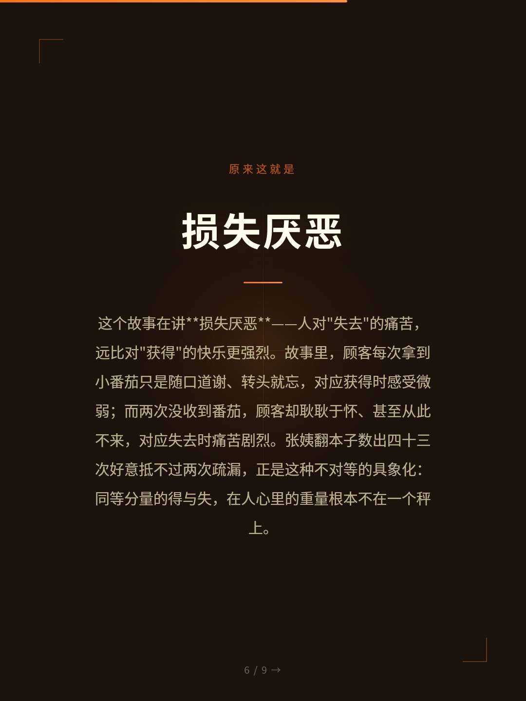 card_06.jpg