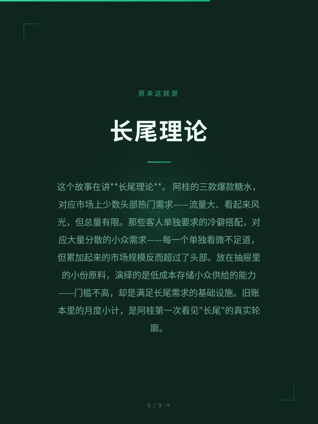 card_06.jpg