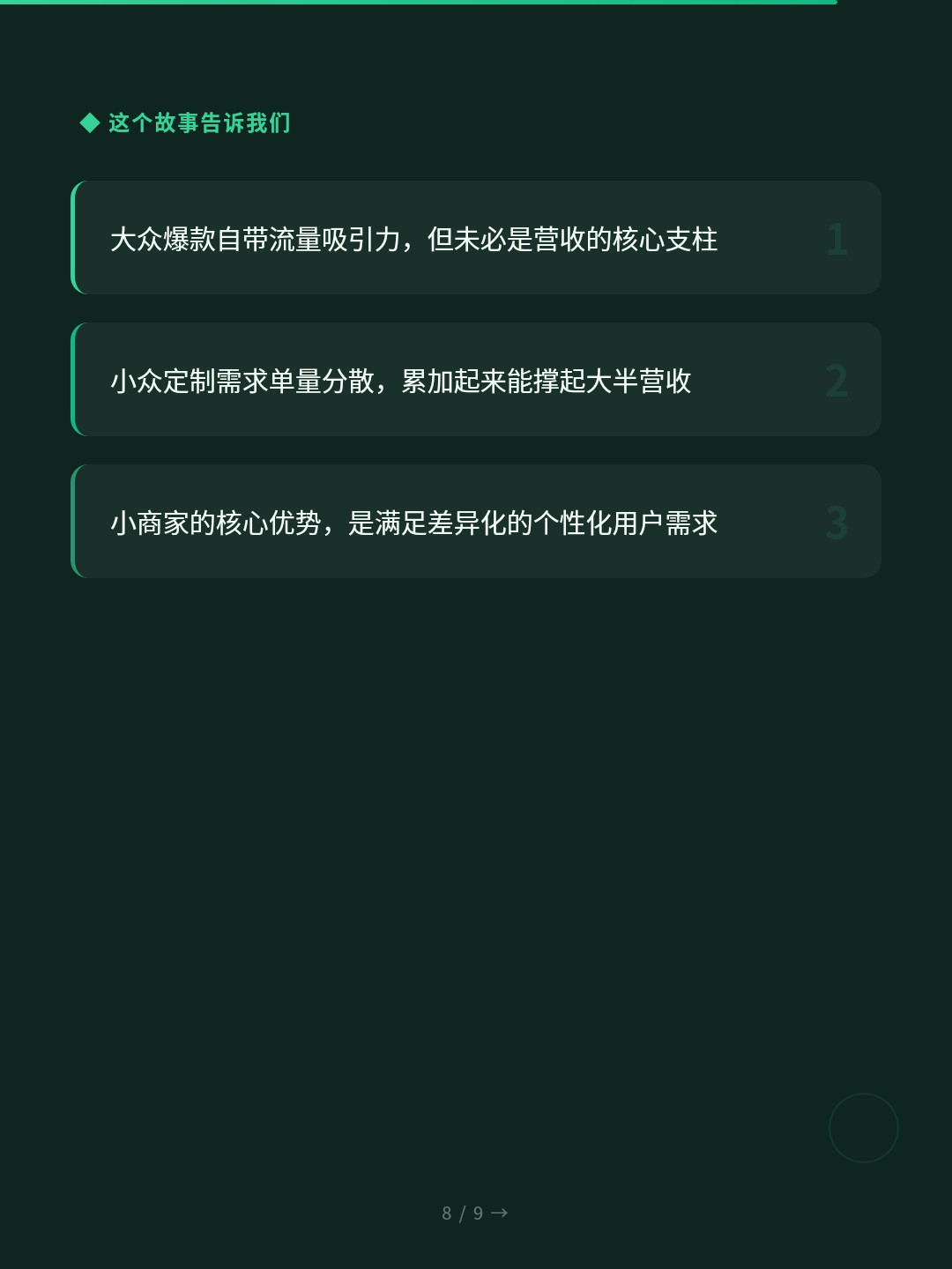card_08.jpg
