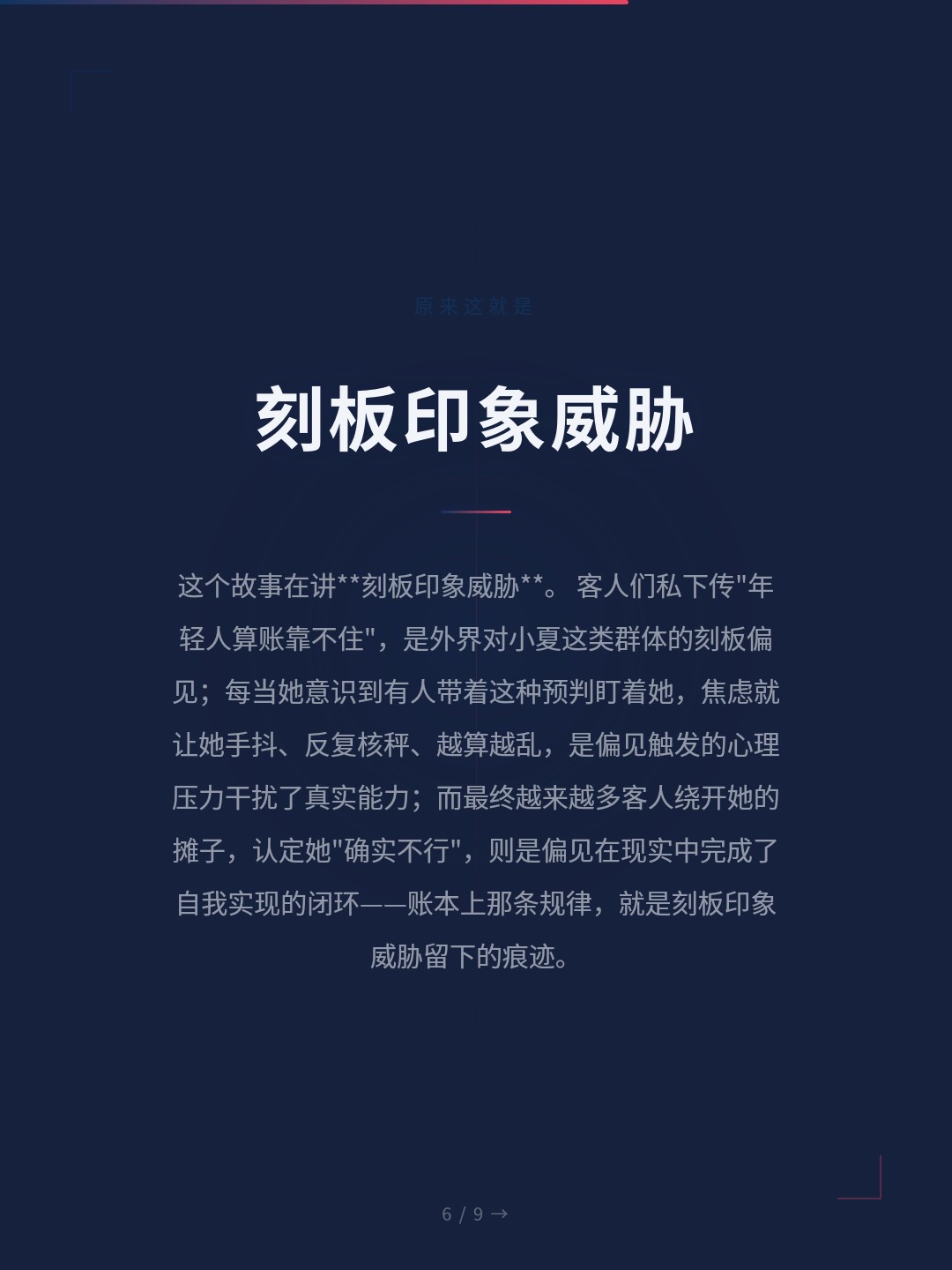card_06.jpg