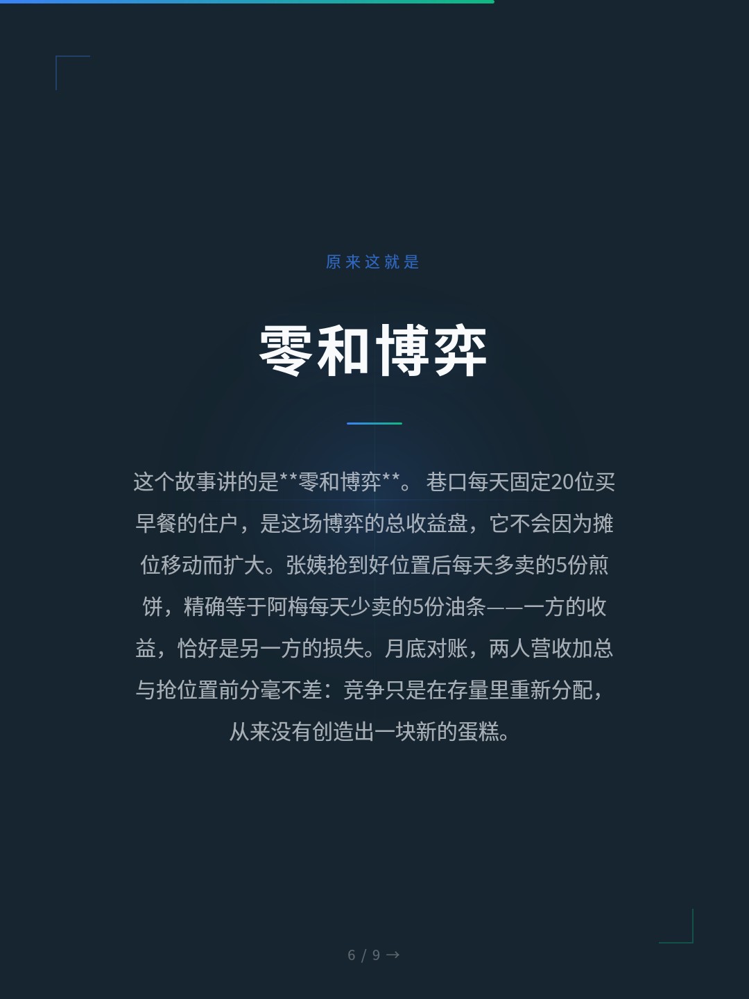card_06.jpg