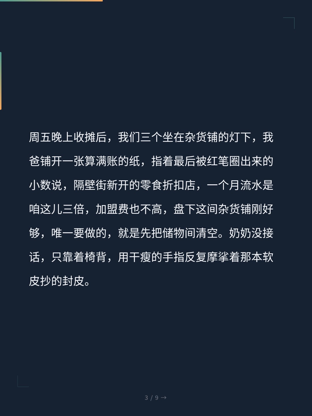 card_03.jpg