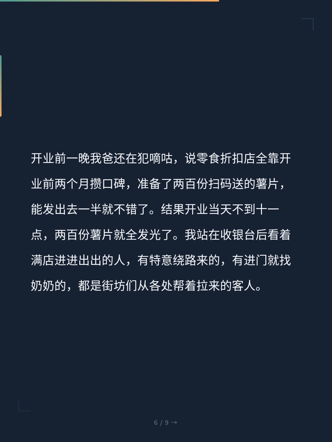 card_06.jpg