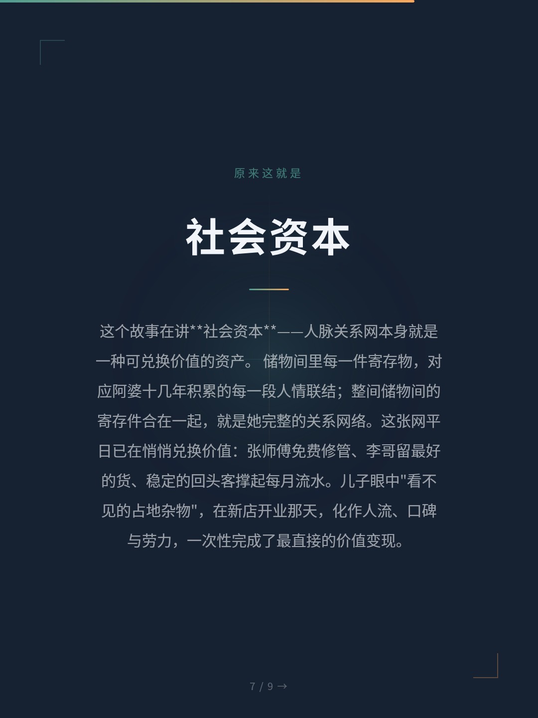 card_07.jpg