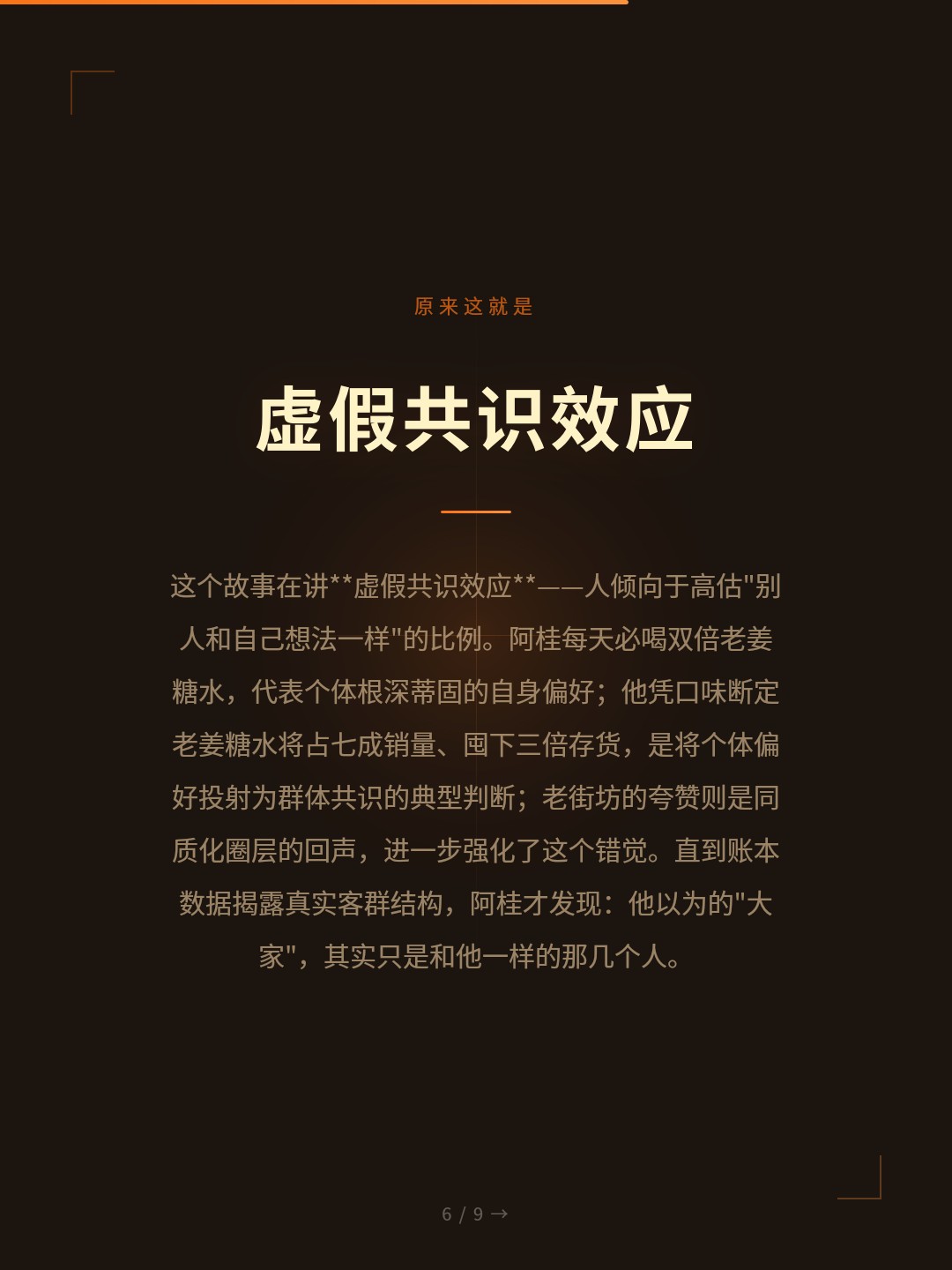 card_06.jpg