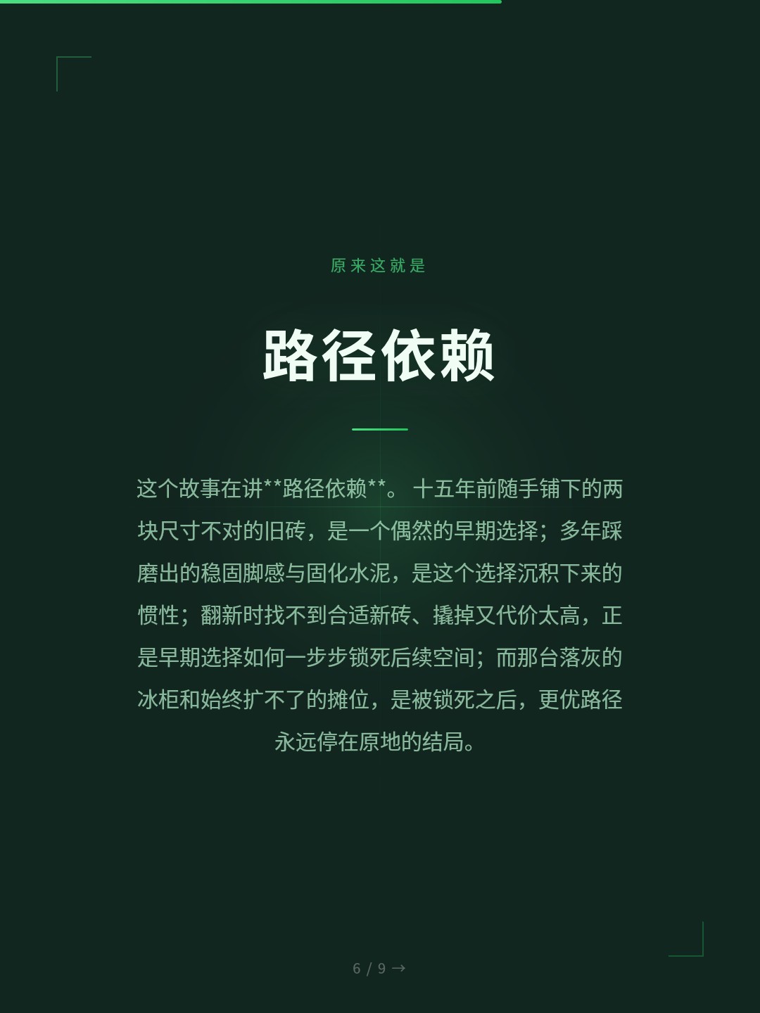 card_06.jpg