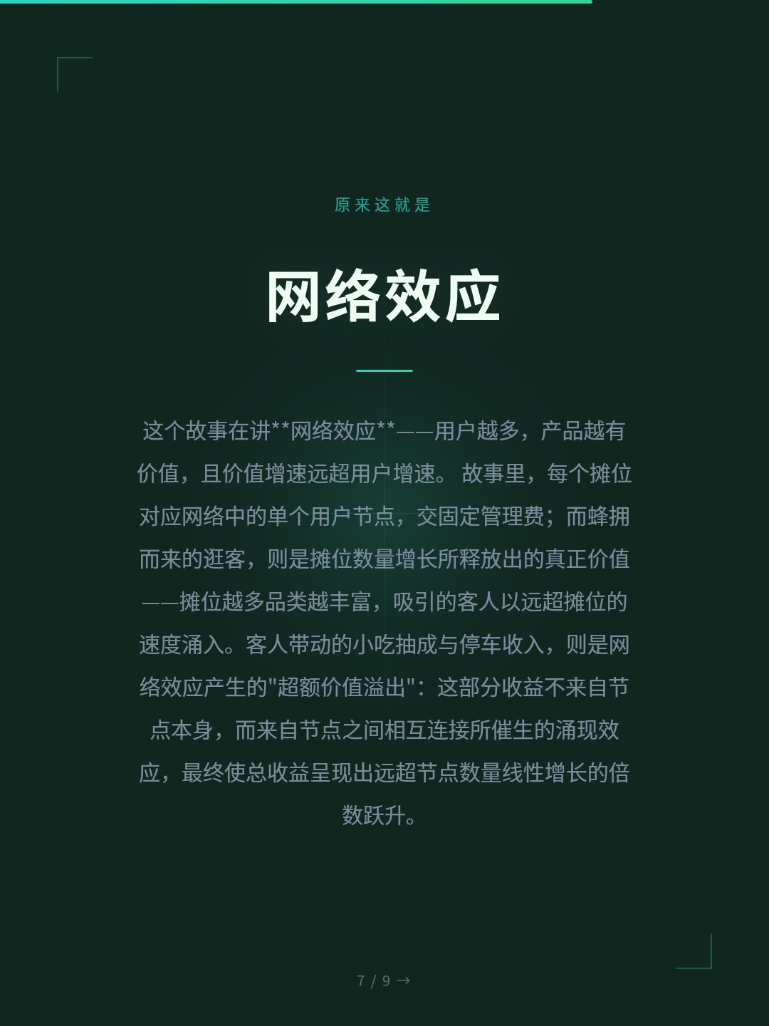 card_07.jpg