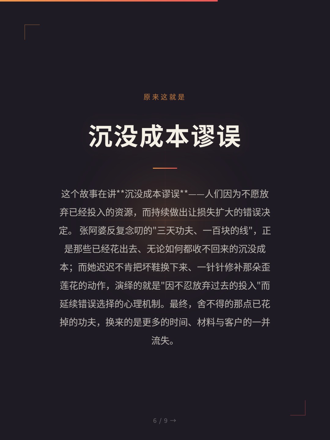 card_06.jpg