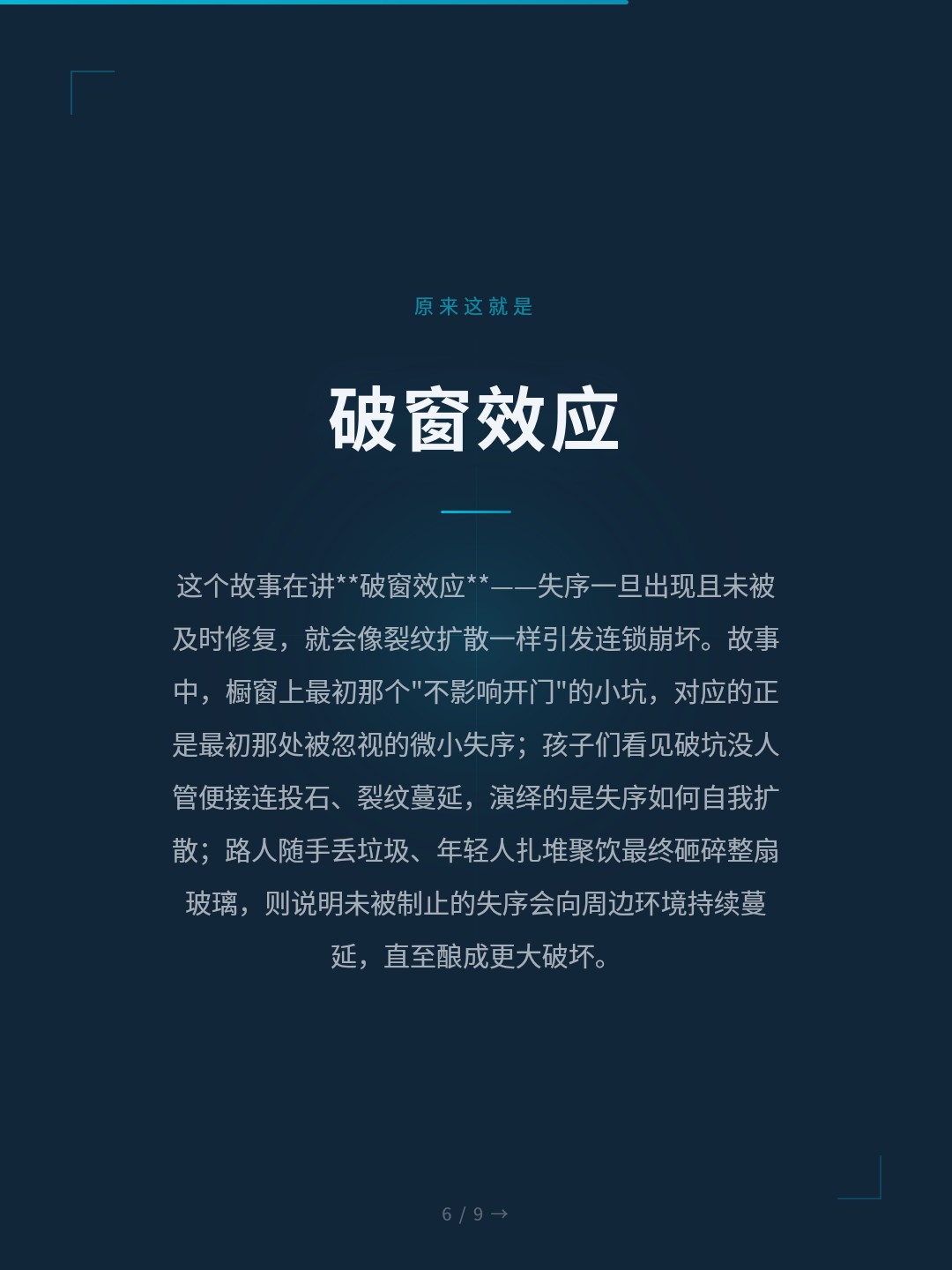 card_06.jpg