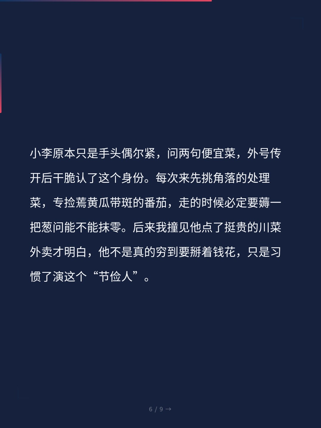 card_06.jpg