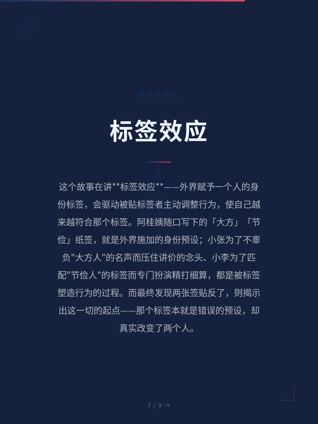 card_07.jpg