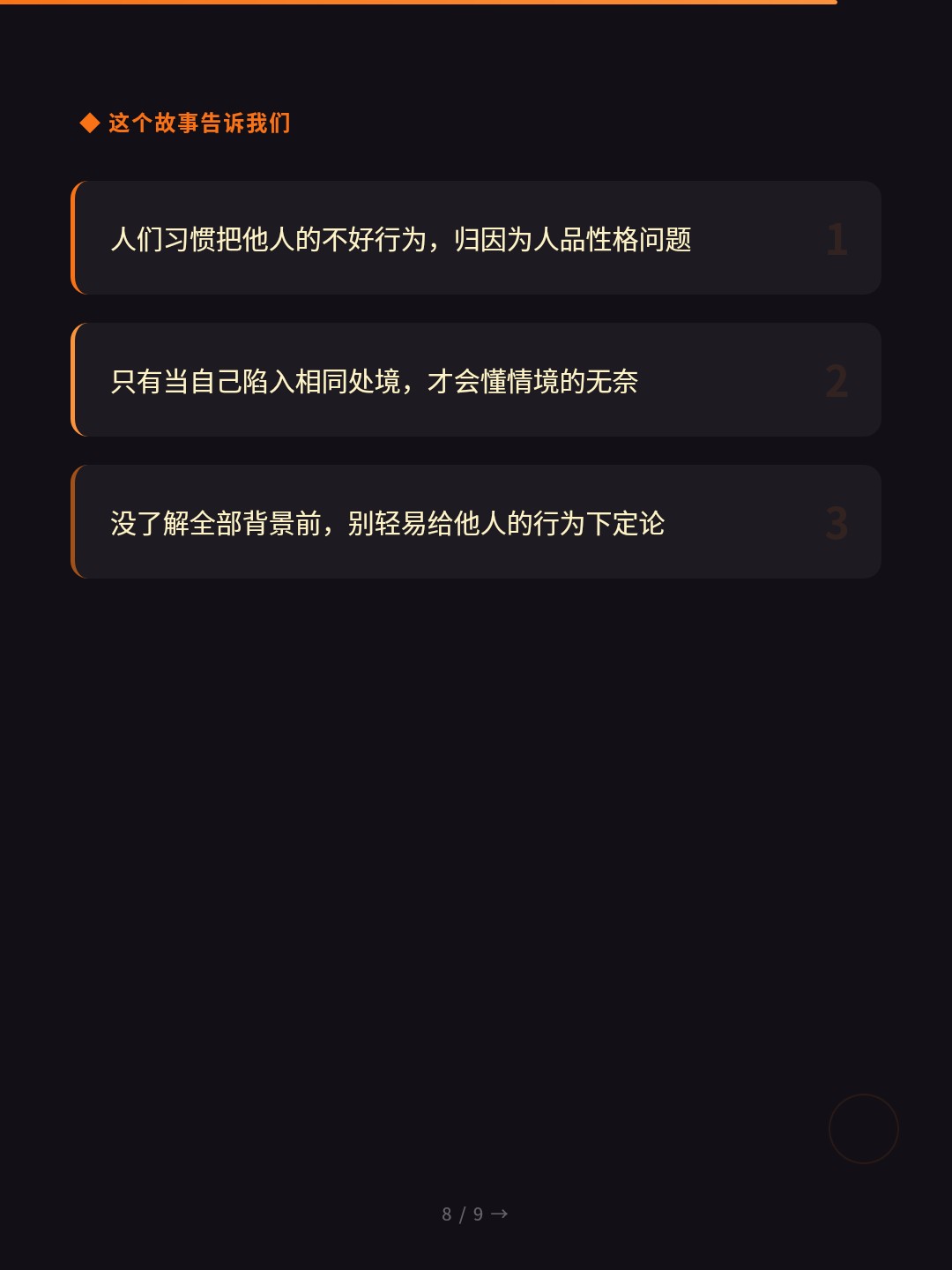 card_08.jpg