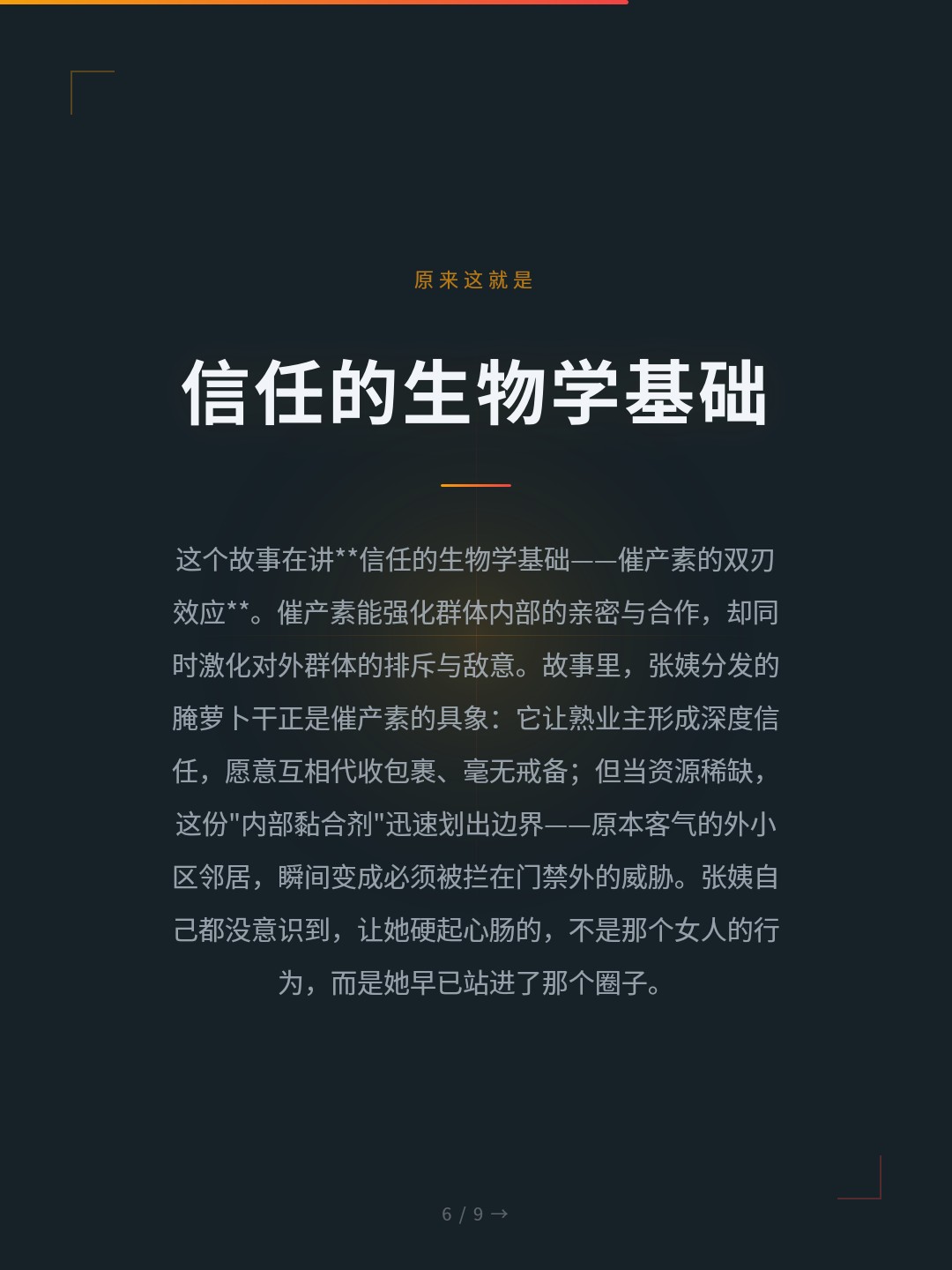 card_06.jpg