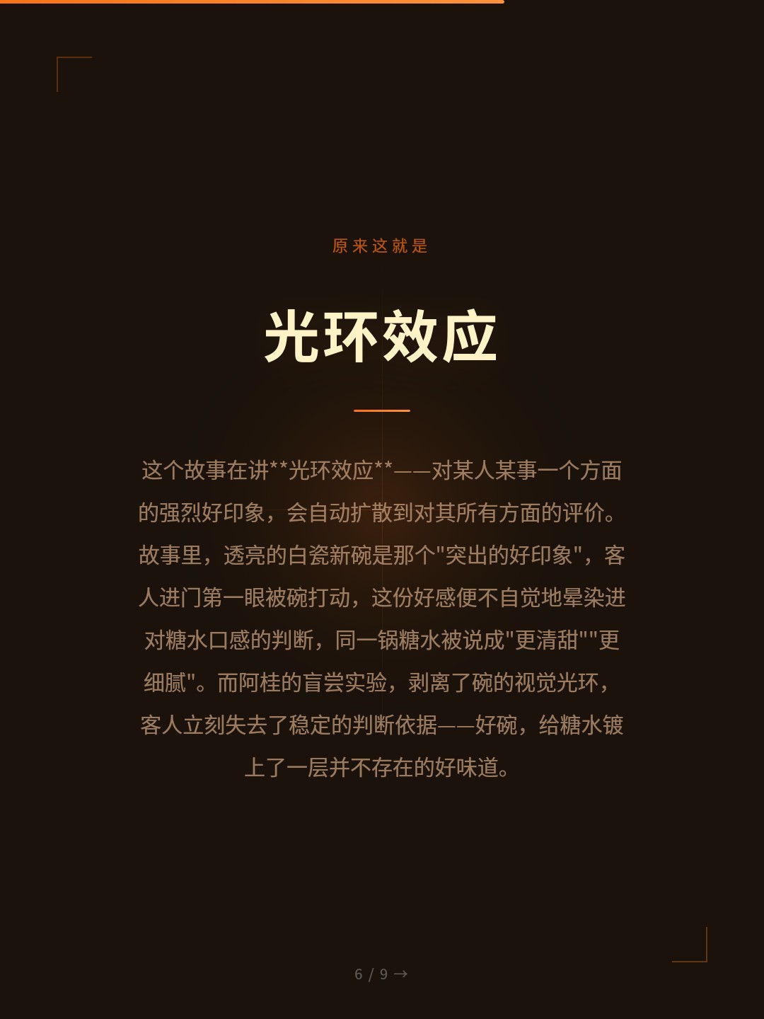 card_06.jpg