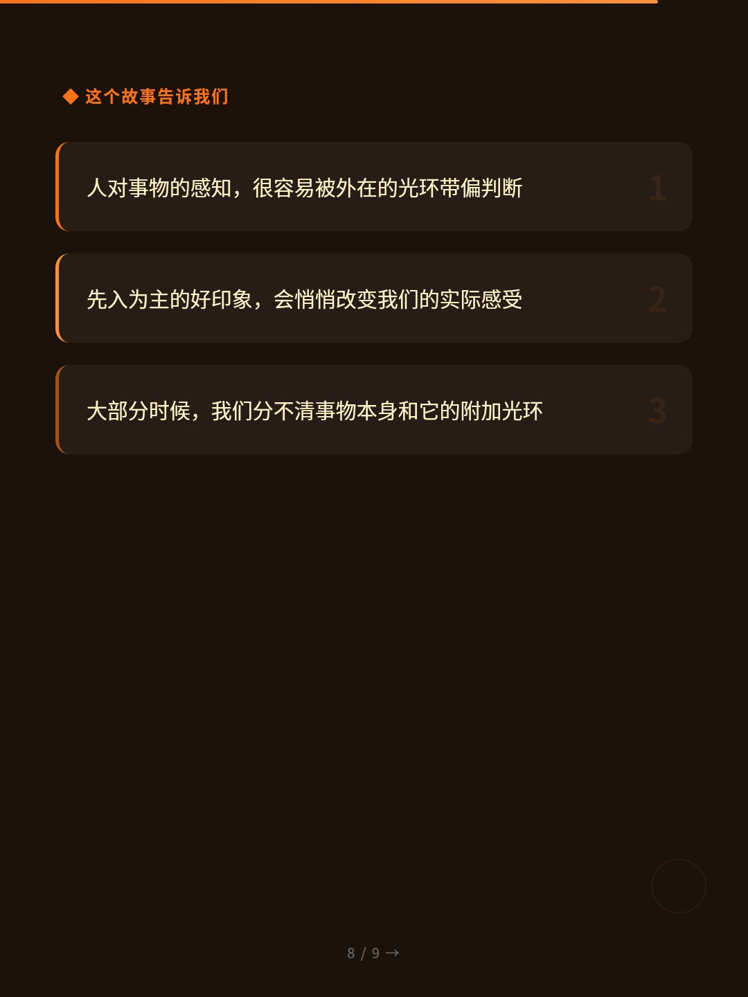 card_08.jpg