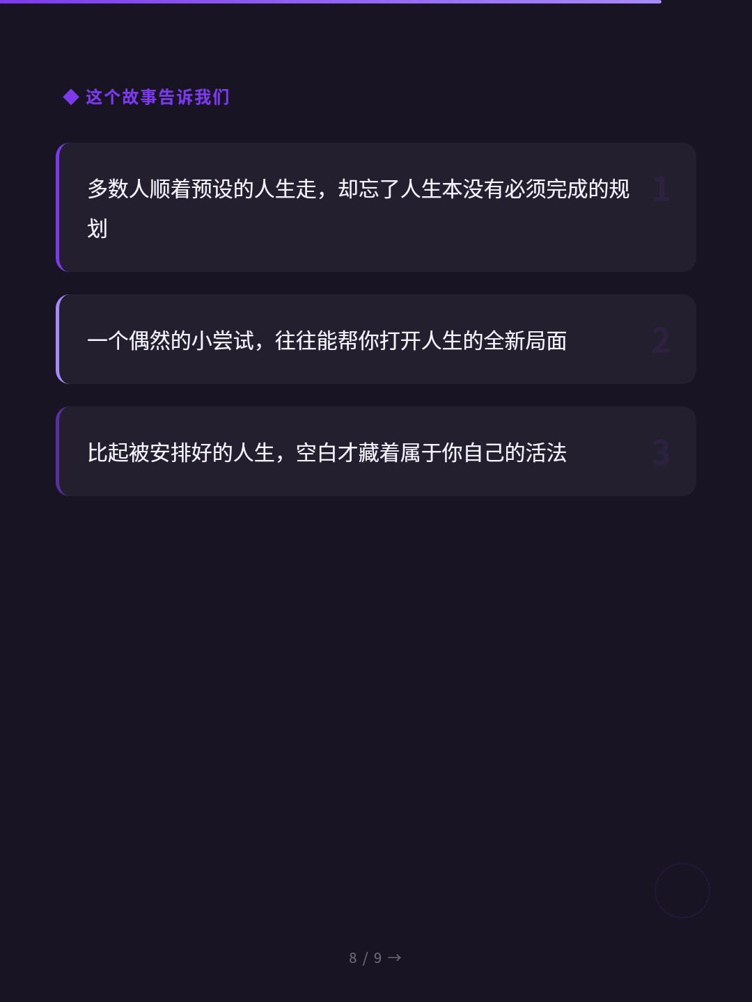 card_08.jpg