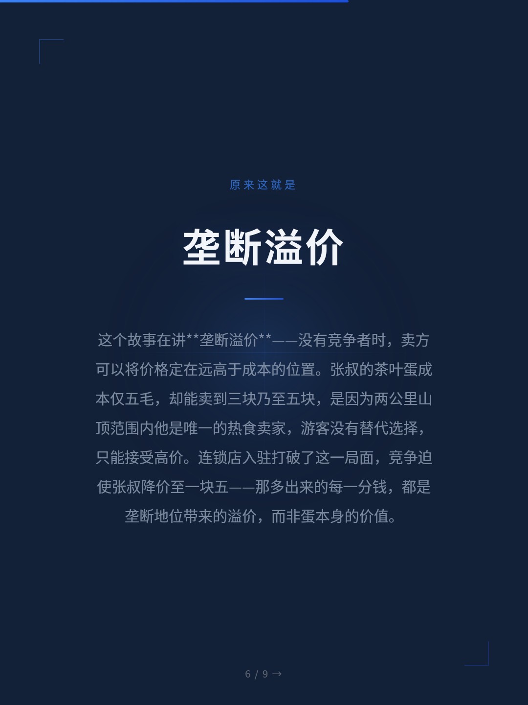 card_06.jpg