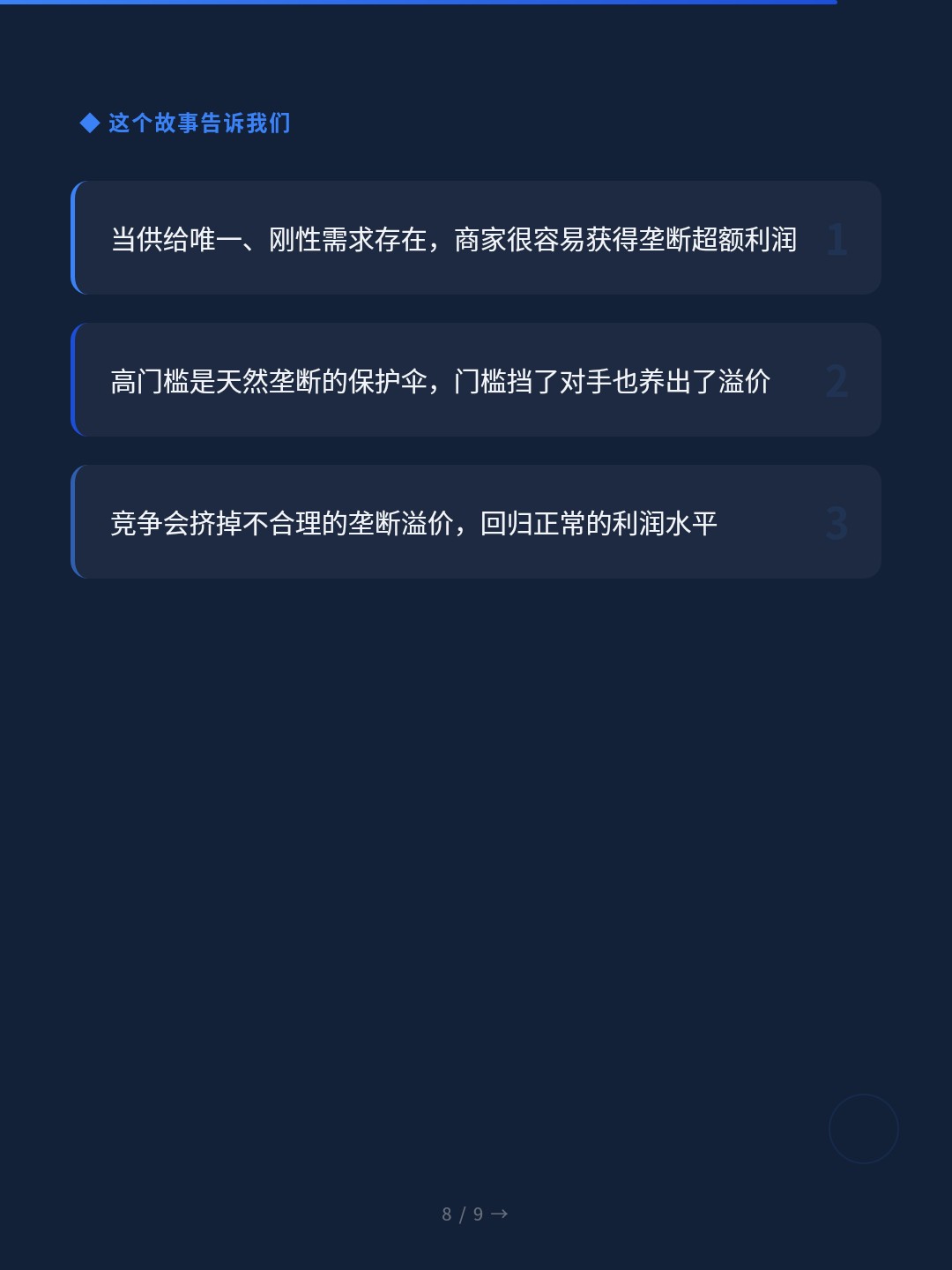 card_08.jpg