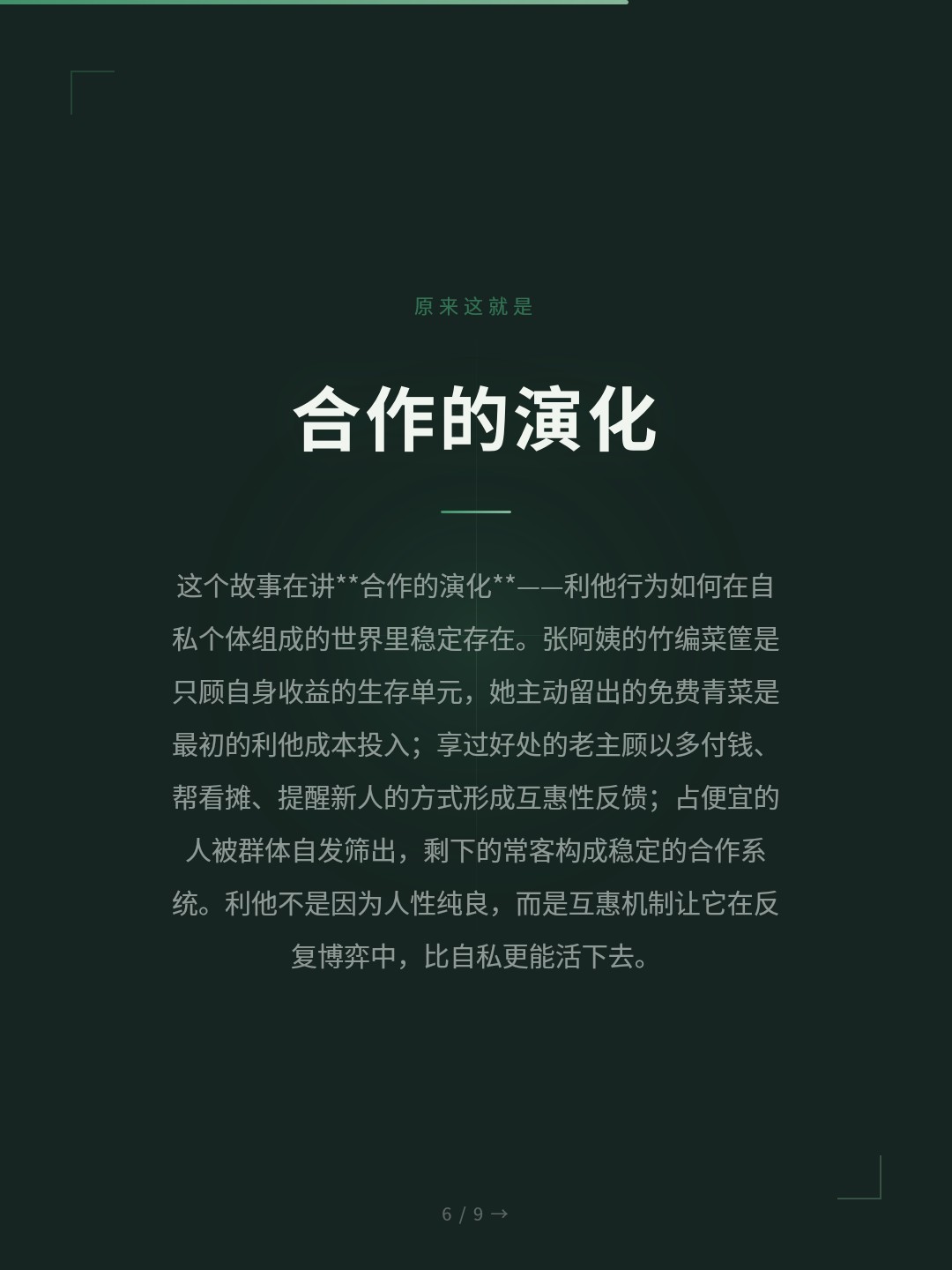 card_06.jpg