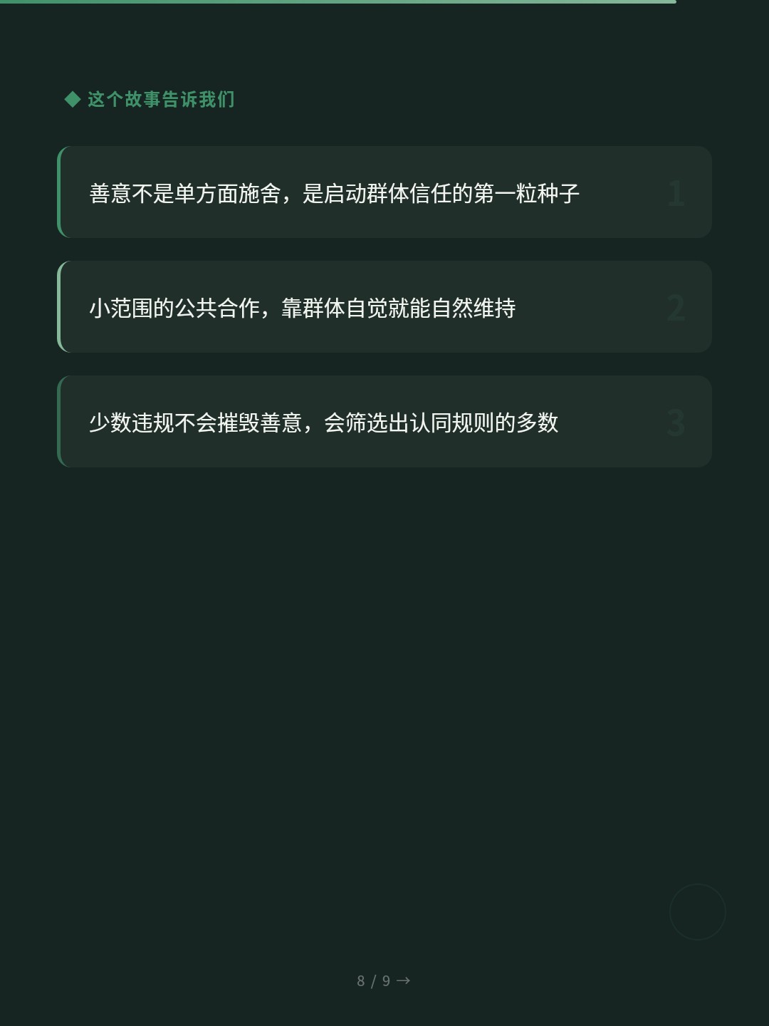 card_08.jpg