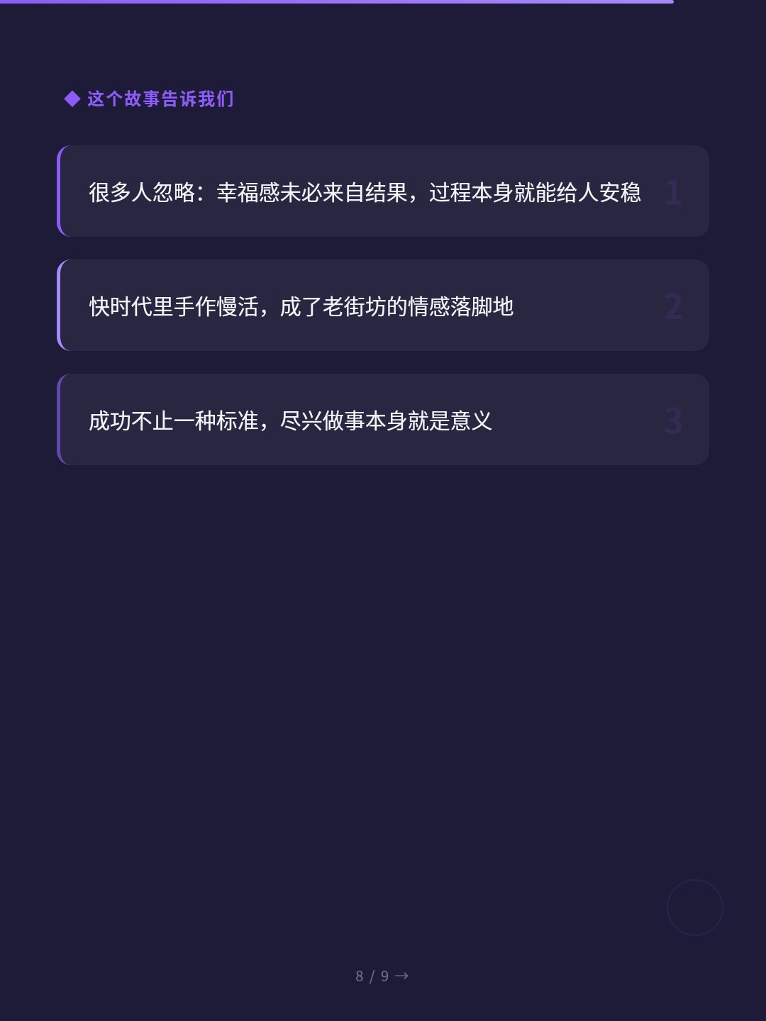 card_08.jpg