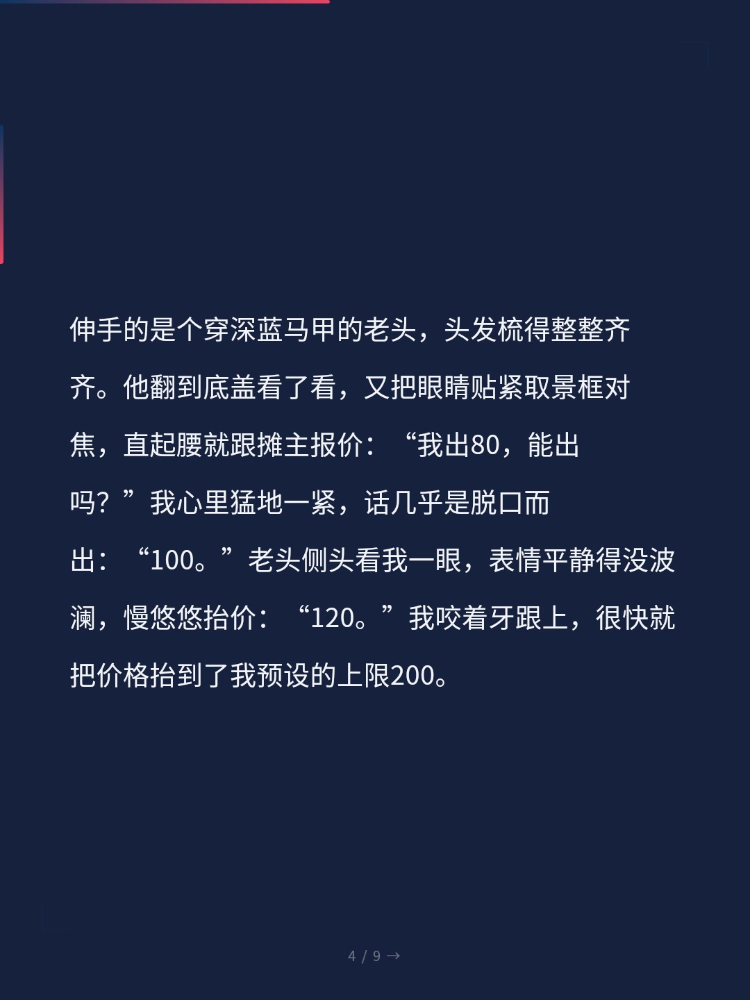 card_04.jpg