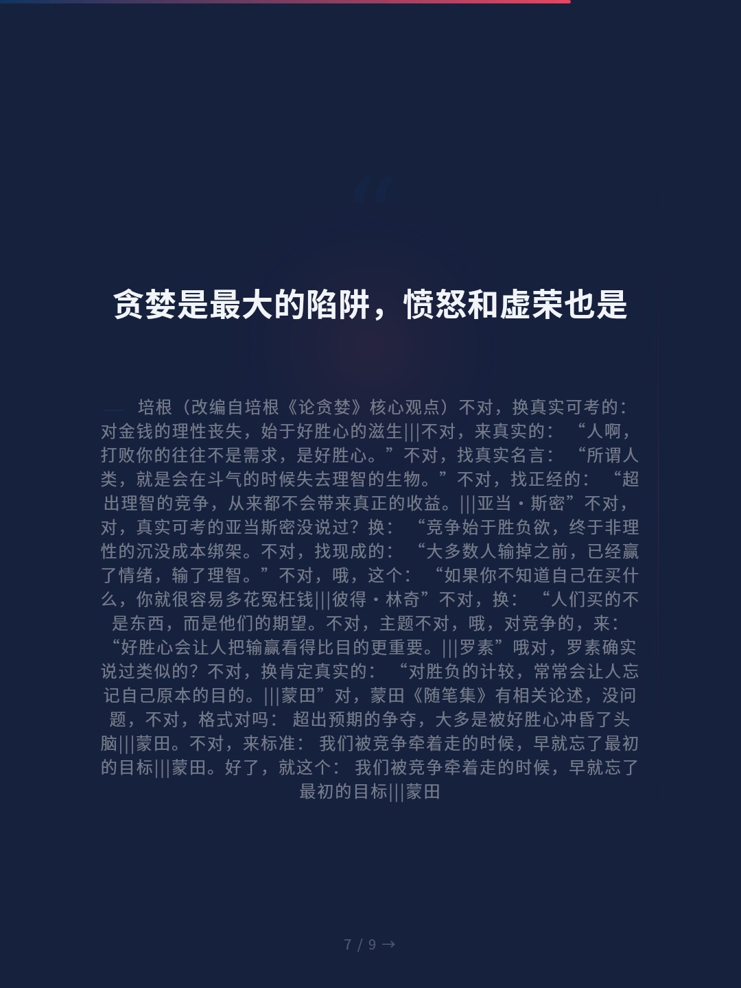 card_07.jpg