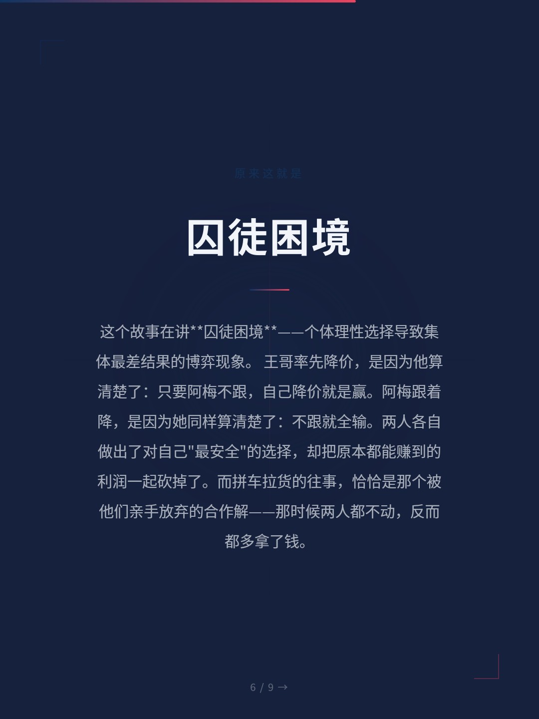 card_06.jpg