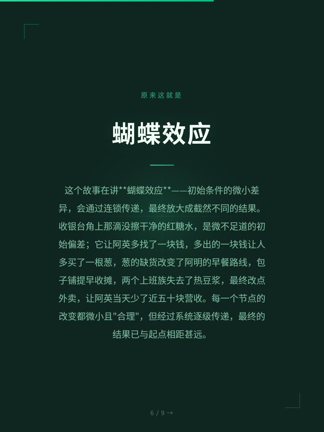 card_06.jpg