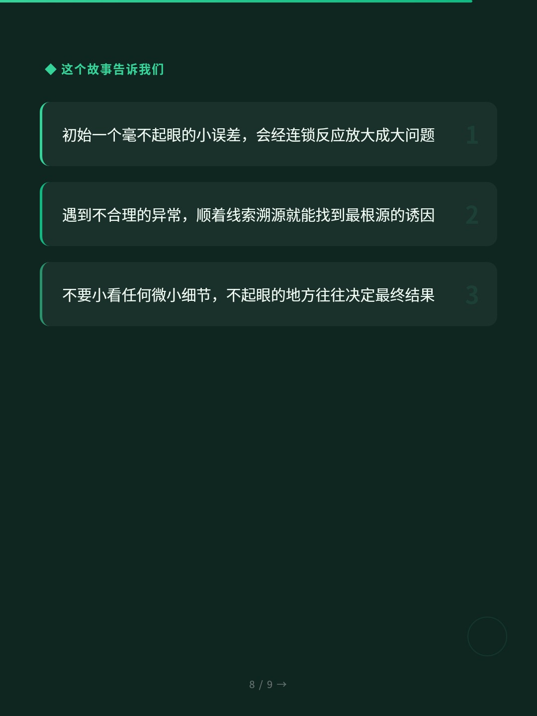 card_08.jpg