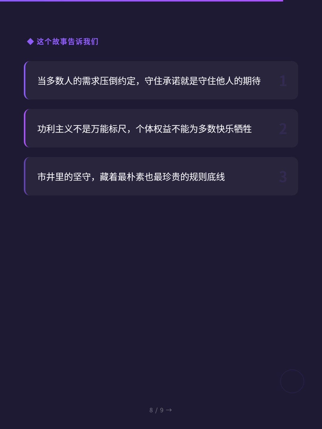 card_08.jpg