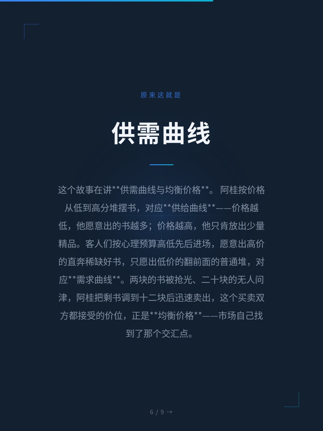 card_06.jpg