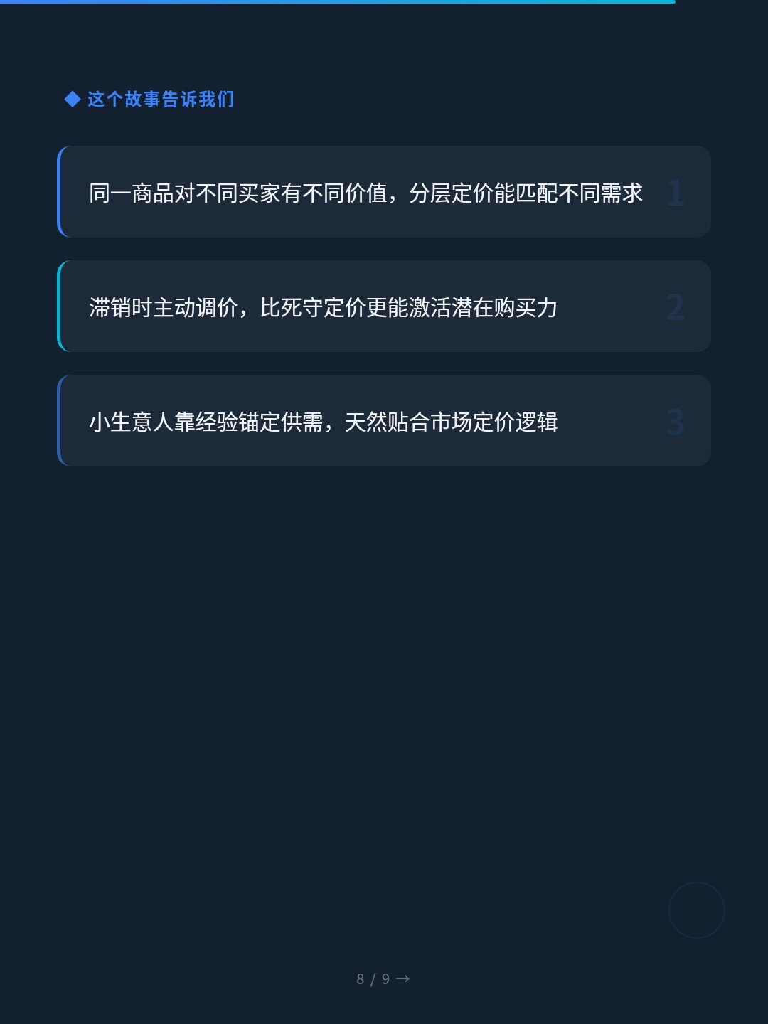 card_08.jpg