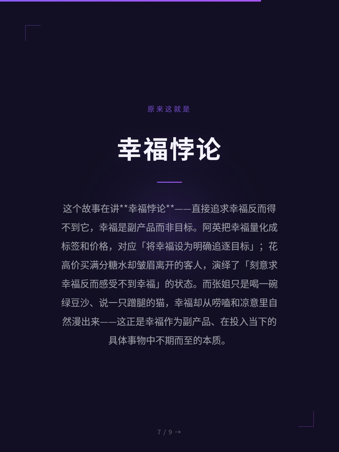 card_07.jpg