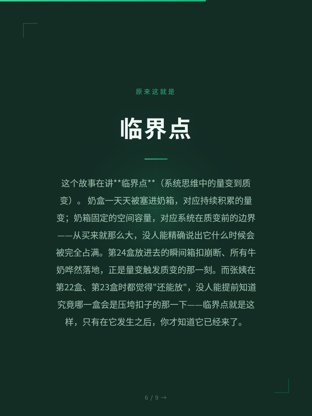 card_06.jpg