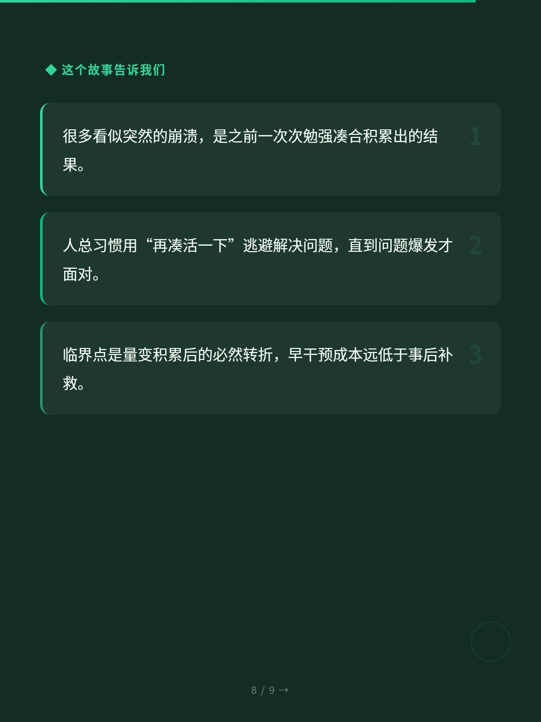 card_08.jpg