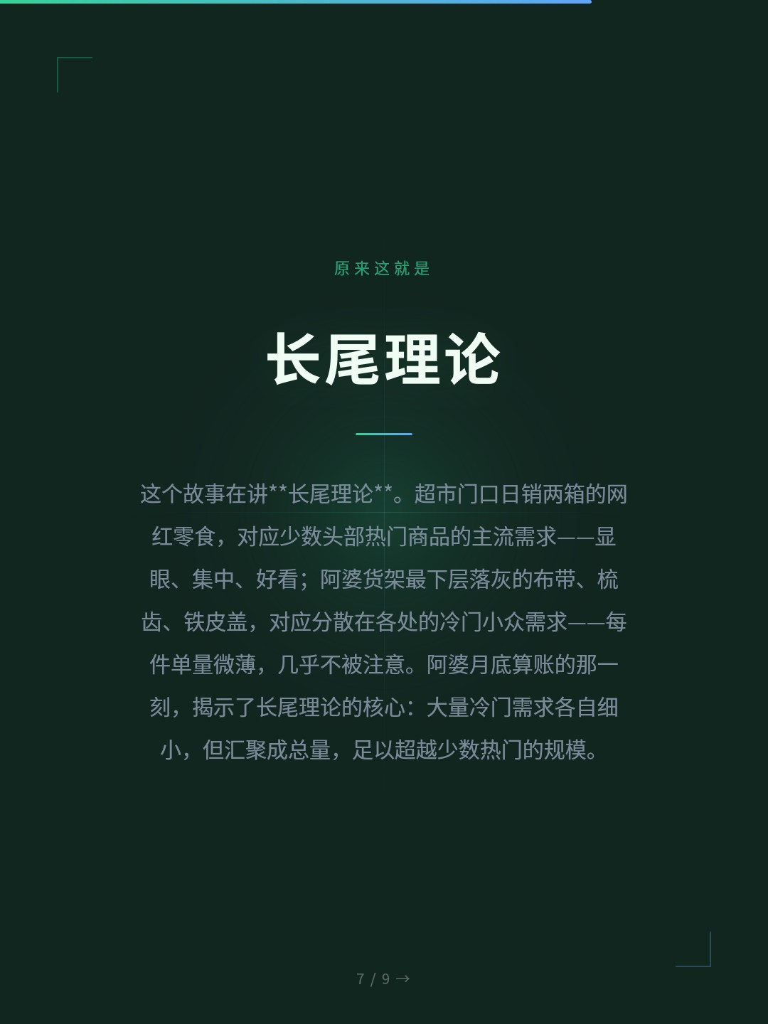 card_07.jpg