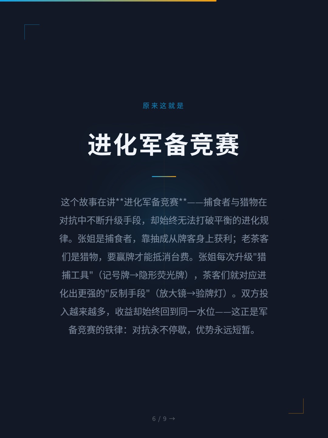 card_06.jpg