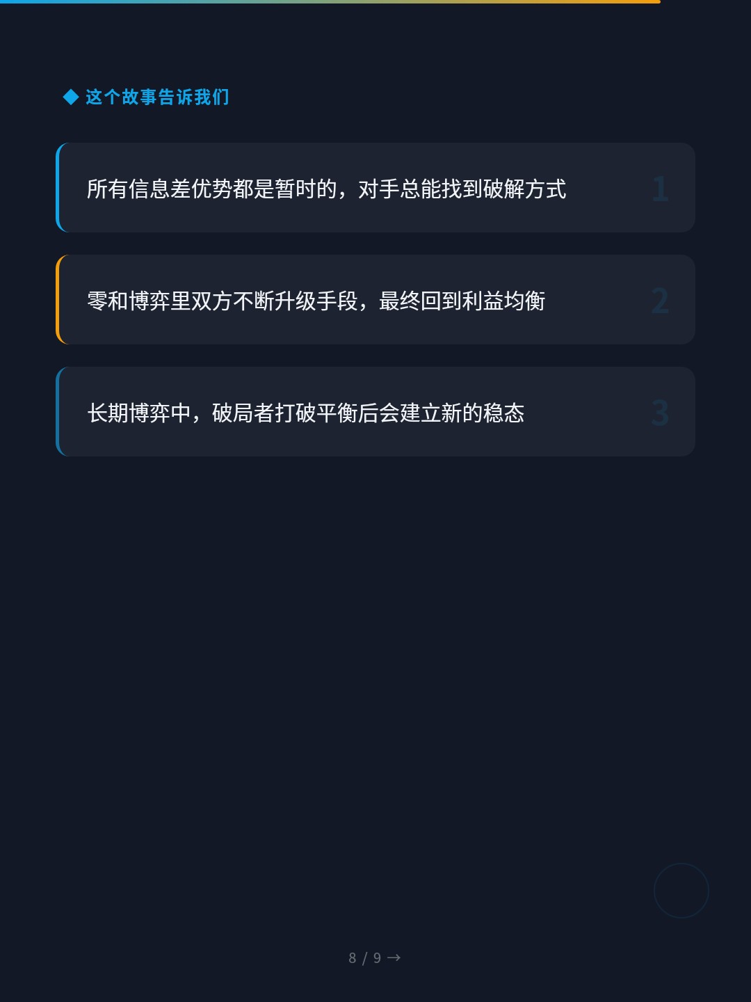 card_08.jpg
