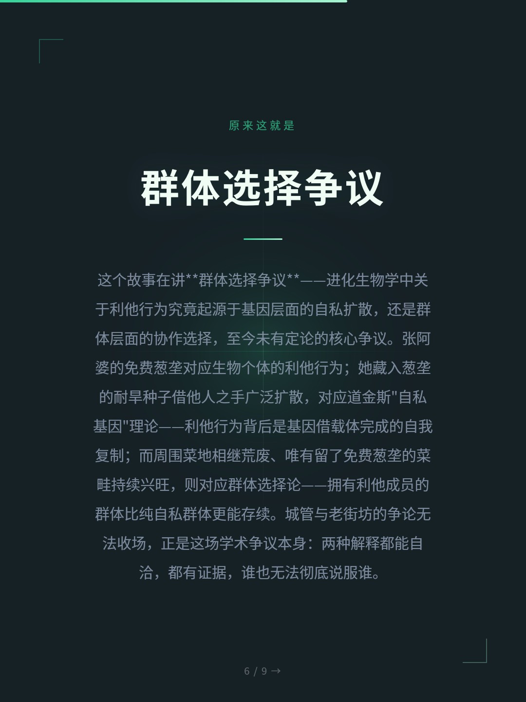 card_06.jpg