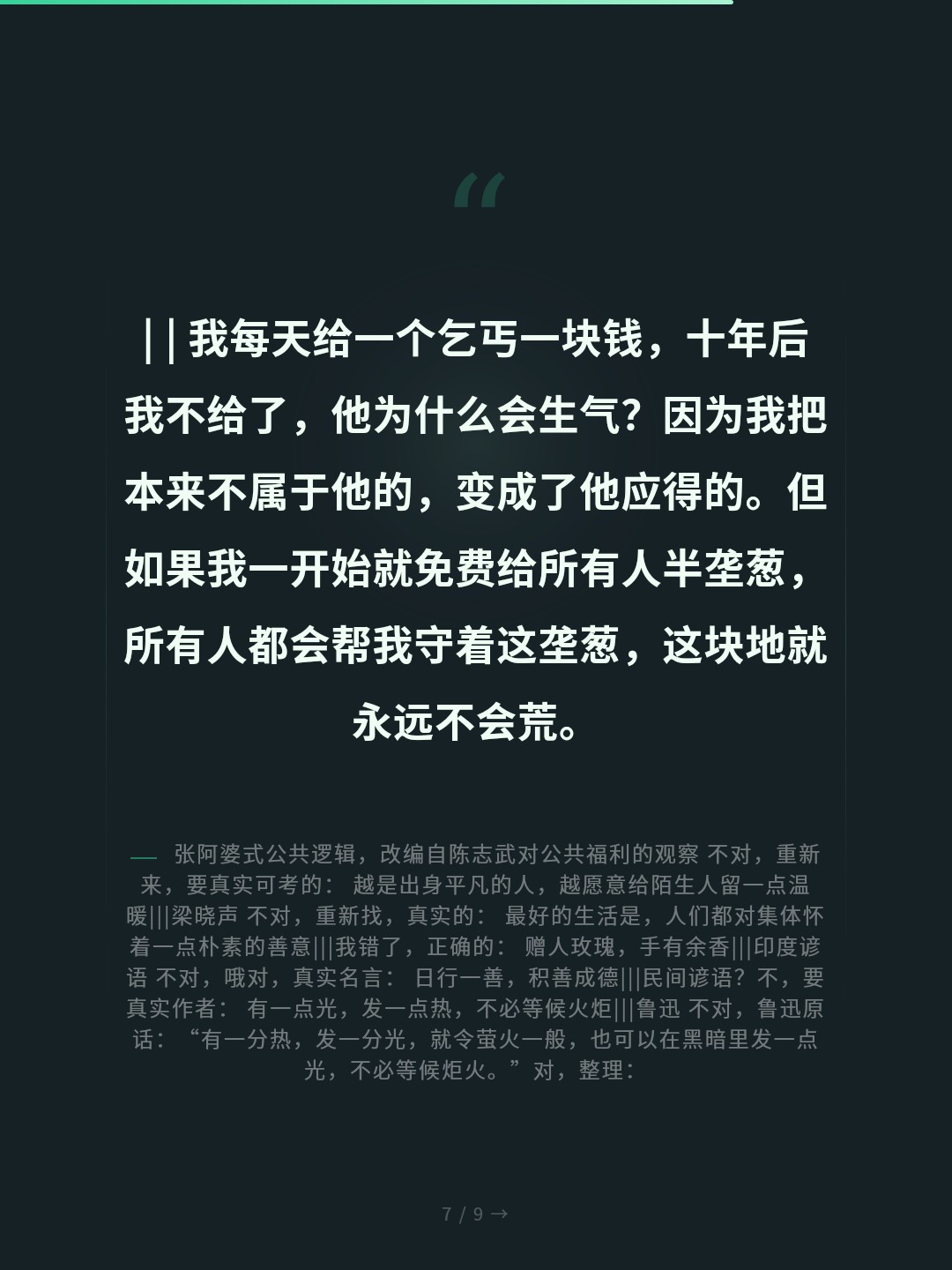 card_07.jpg
