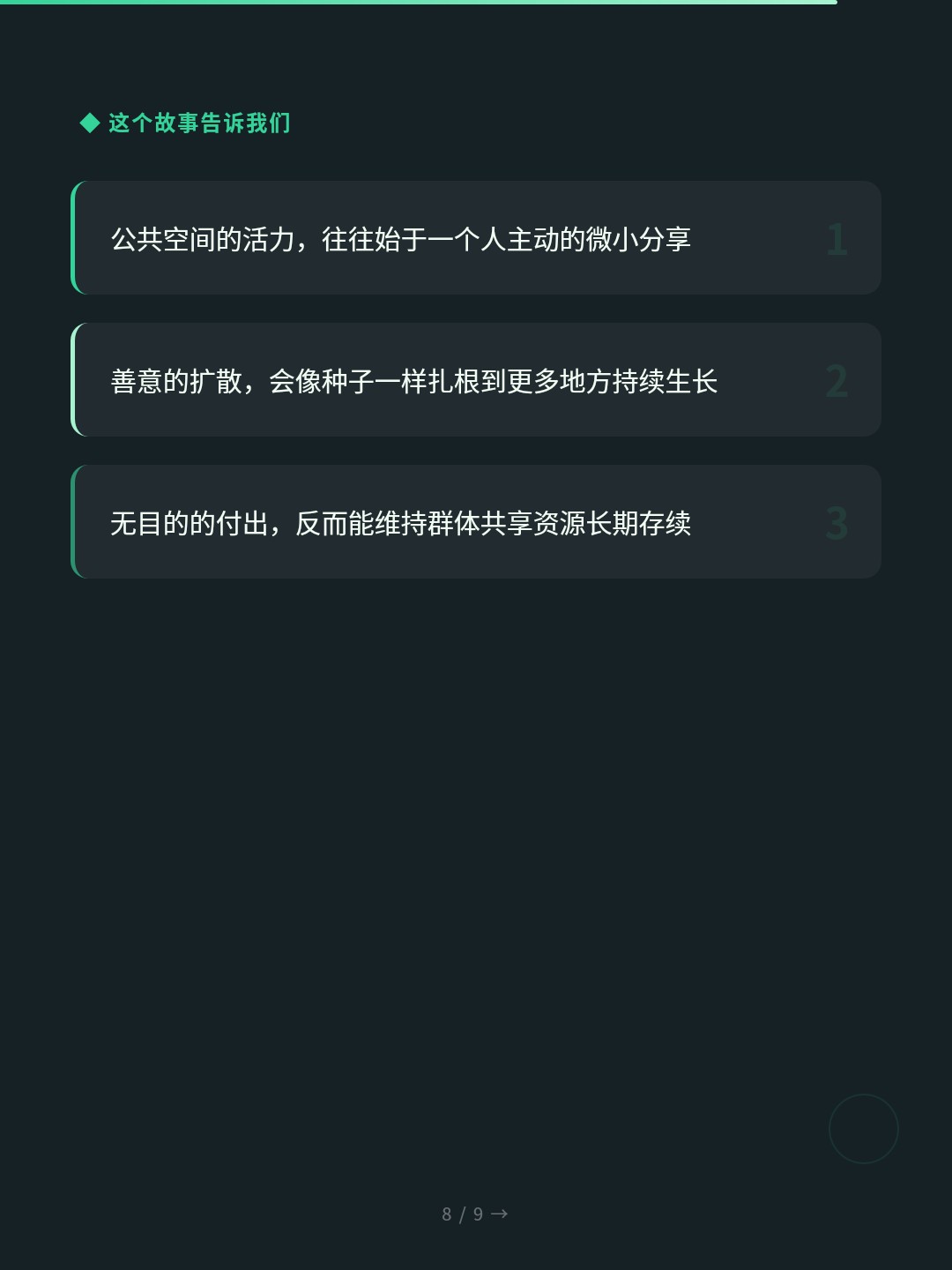 card_08.jpg
