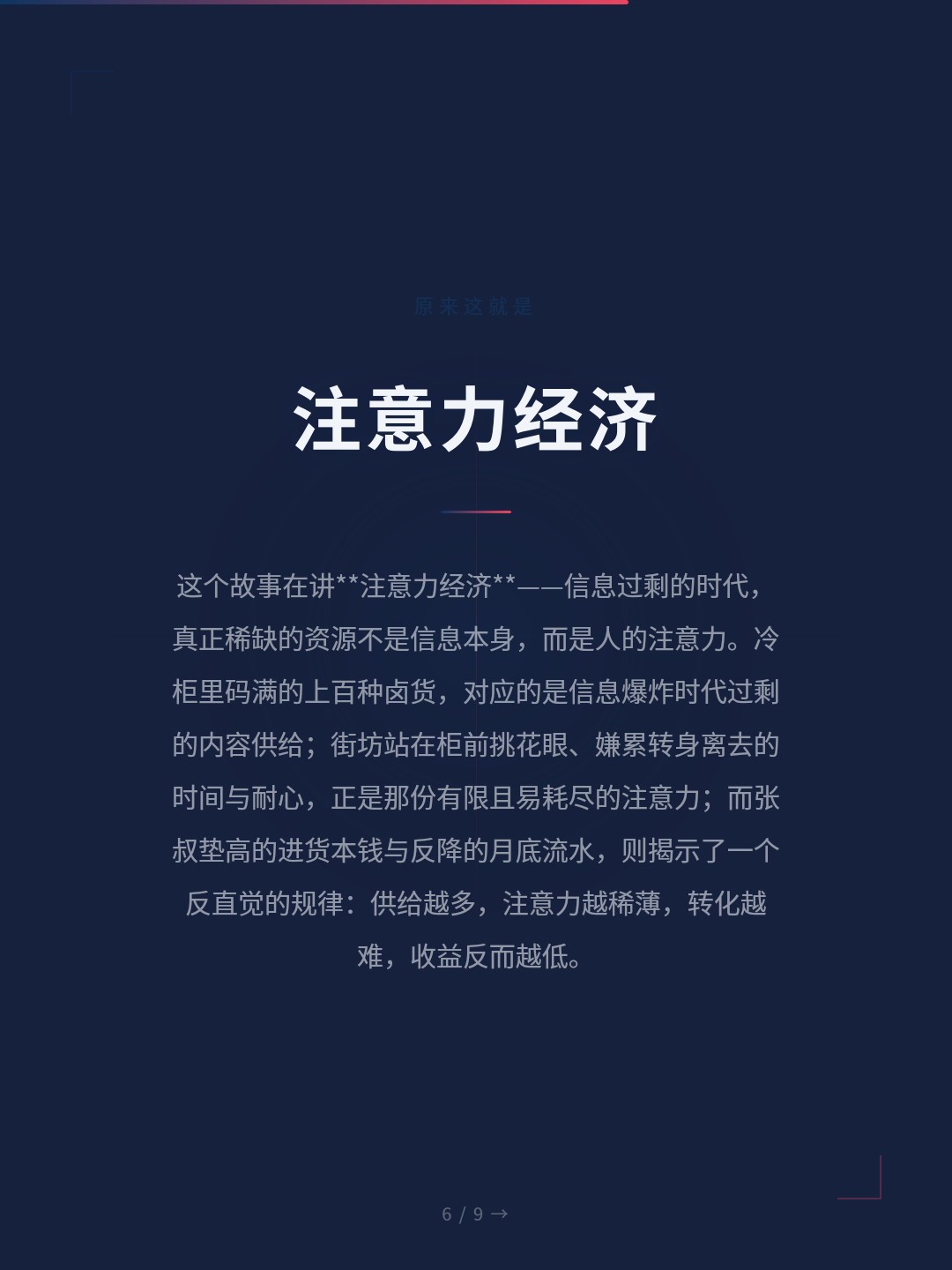 card_06.jpg
