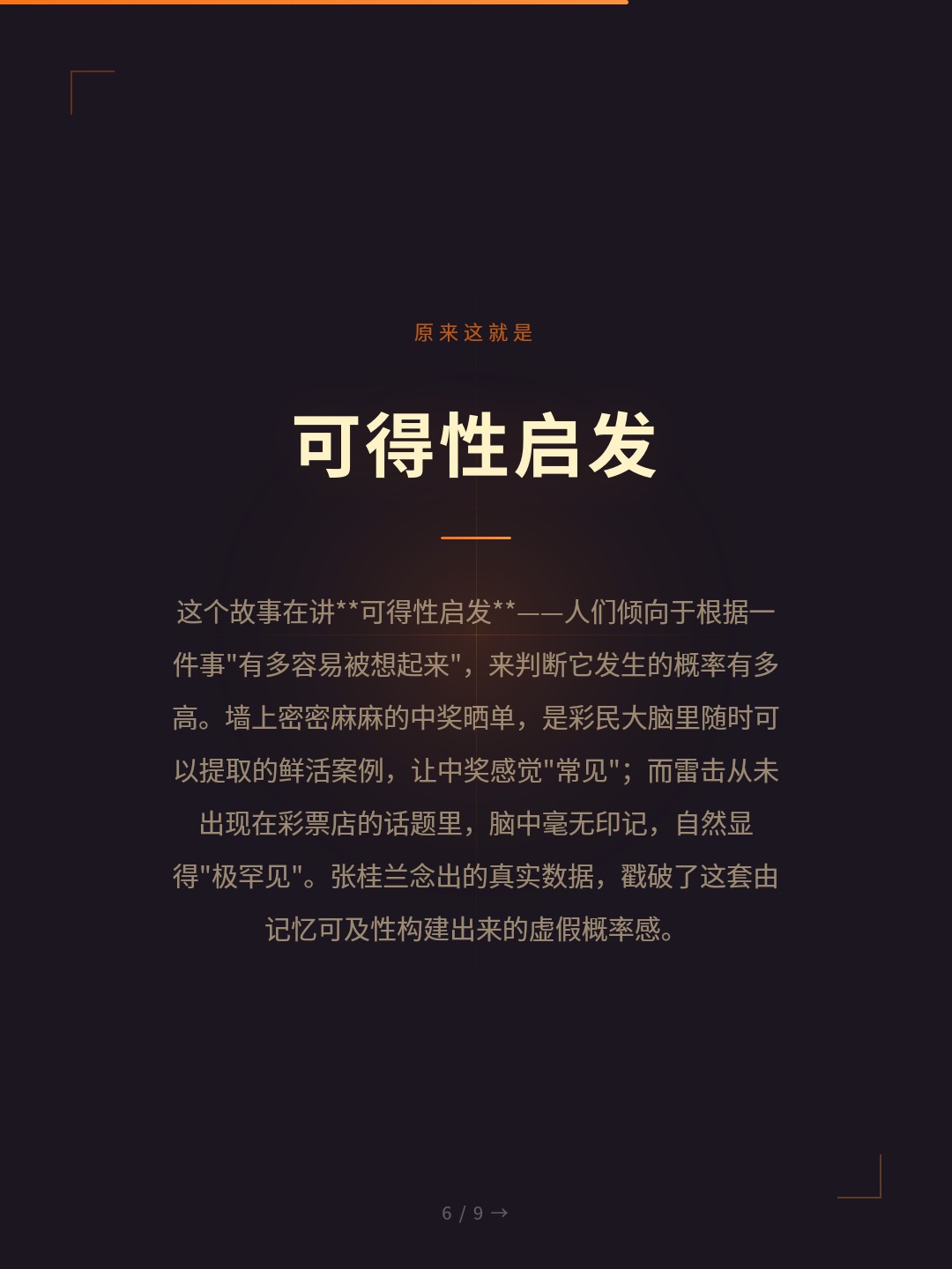 card_06.jpg