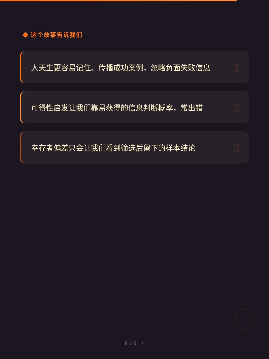 card_08.jpg