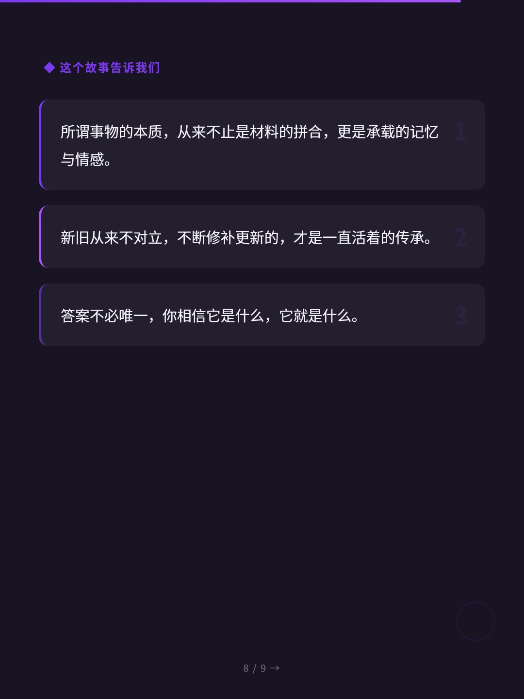 card_08.jpg